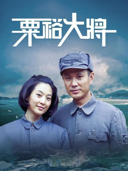 微胖极品 浅安安 透明泳装[49P 471MB]